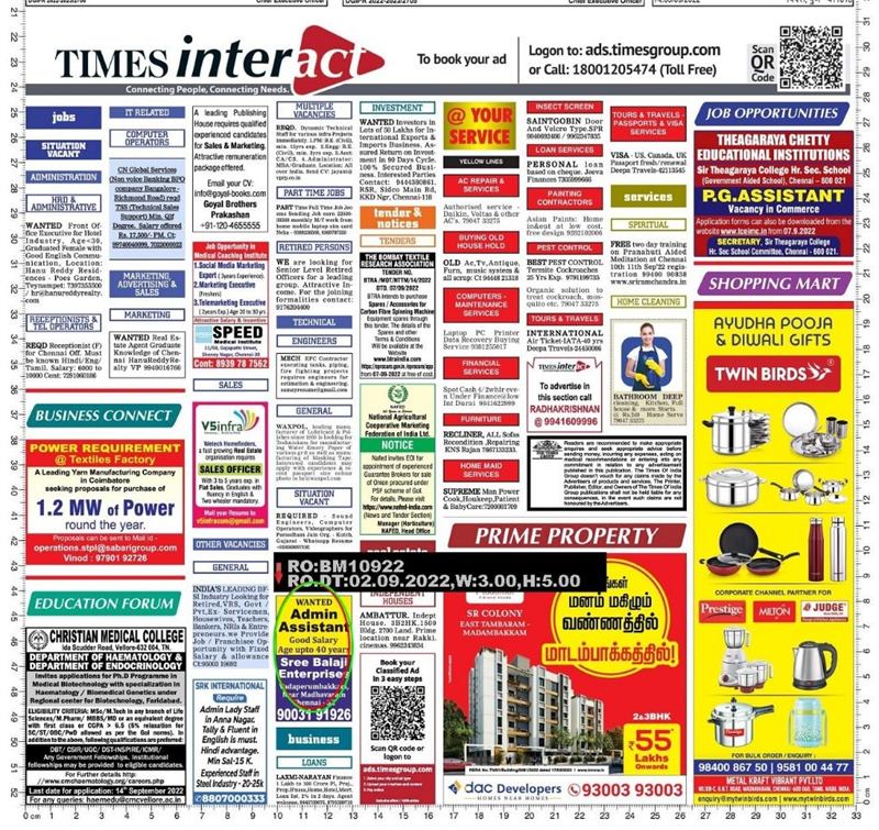Classified Display Ad